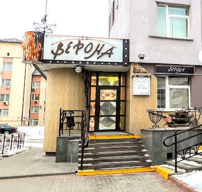 Photos of Verona Kafe TKP OAO Grodnopromstroi