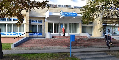 Photos of Otdelenie Pochtovoi Svjazi N 13