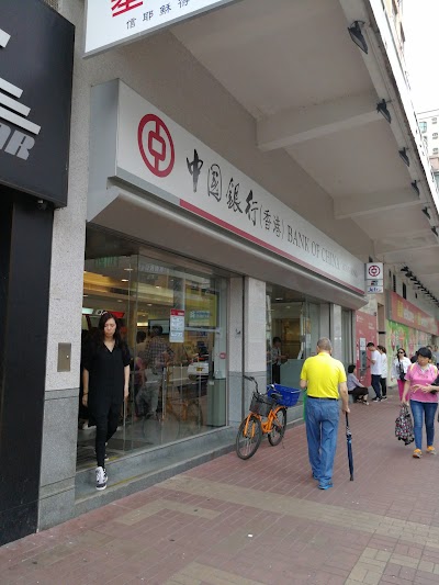 photo of Bank of China (Hong Kong) Kwong Fuk Road Branch