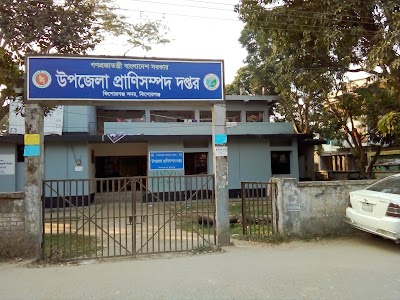 Photos of Veterinary Hospital Kishoregonj