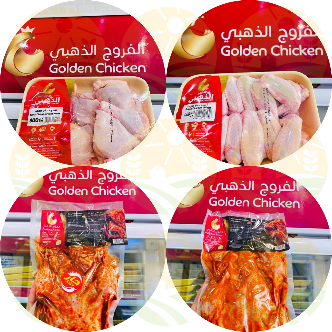 مؤسسة الريف المشرق للدواجن - صورة 2