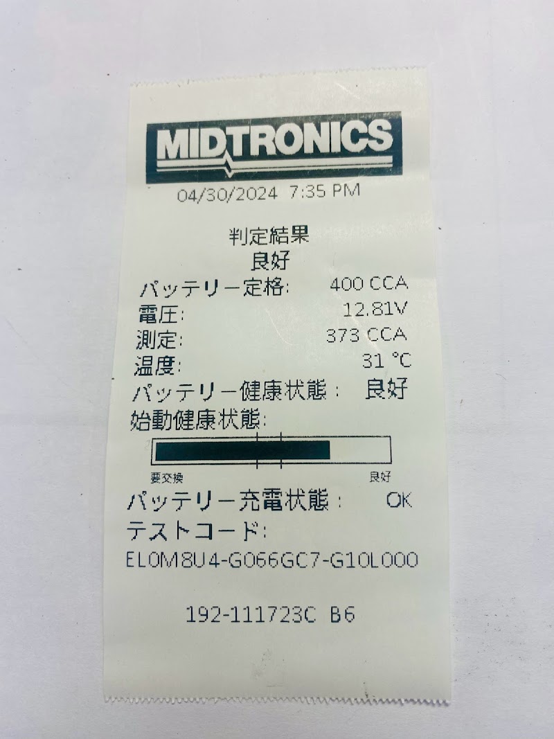 RS-チャンピオン