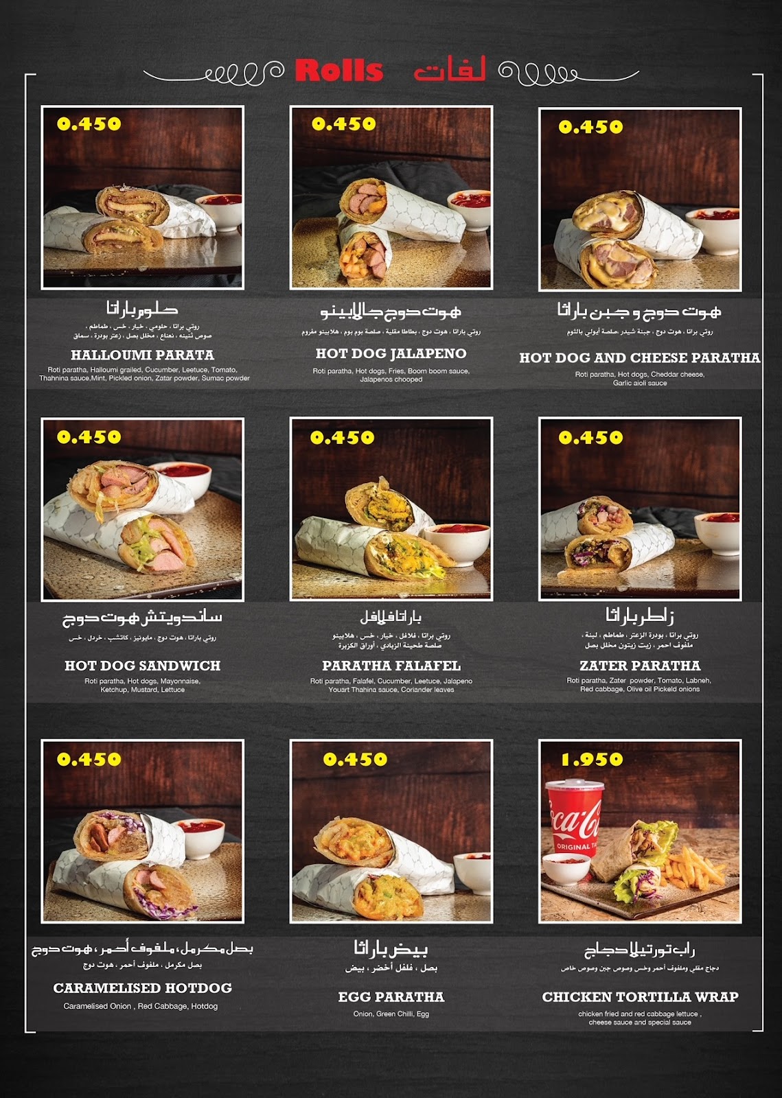 Tom&Jerry Restaurant مطعم توم جيري - صورة 2