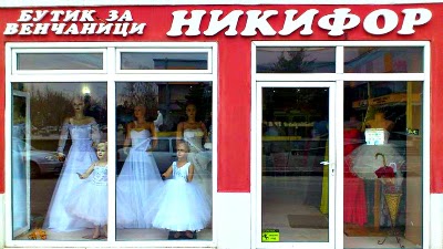 Photos of Bridal Shop Nikifor