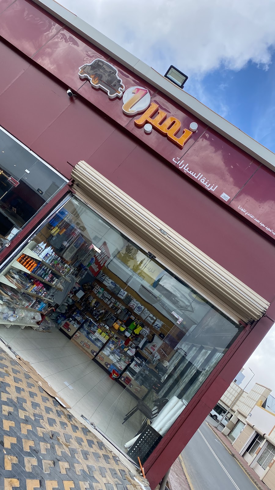 مؤسسة الكمال للاطارات - صورة 2