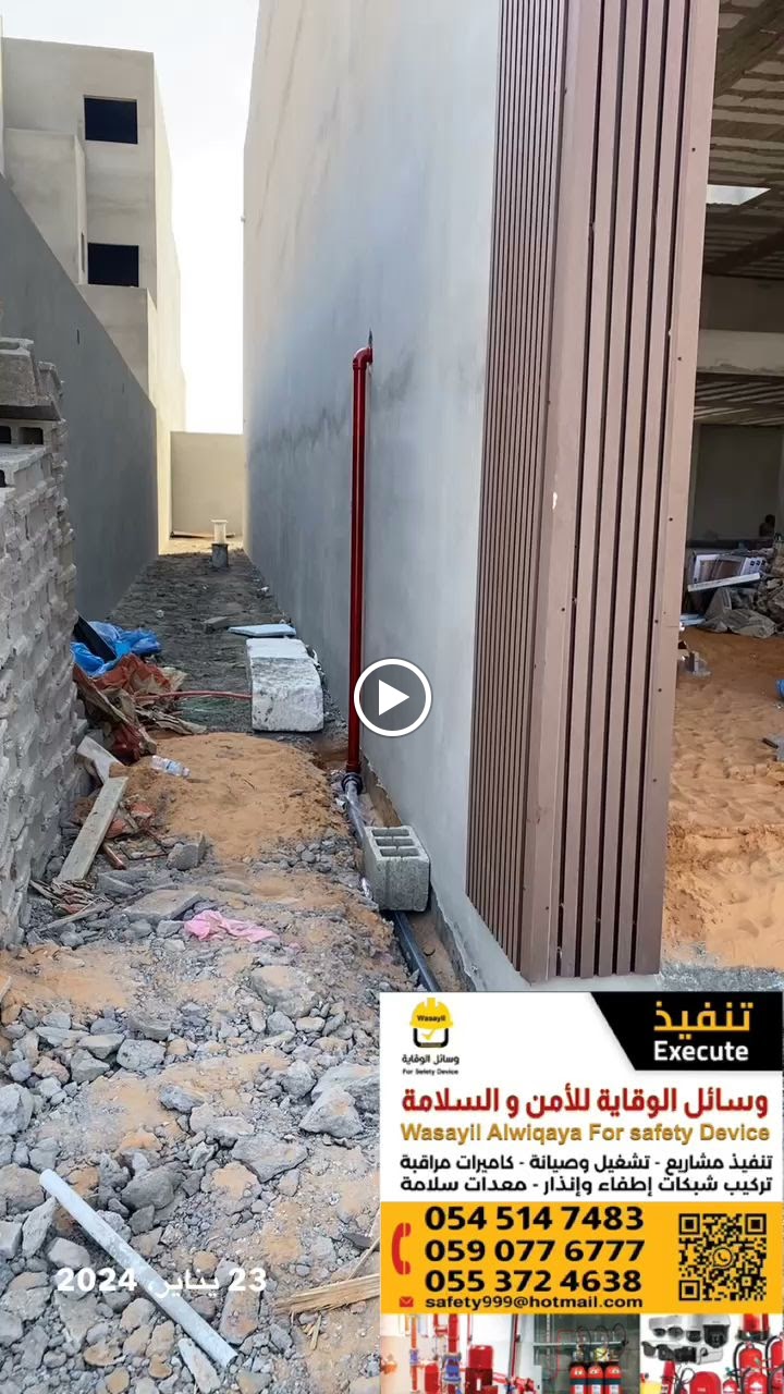 شركة خبراء الإطفاء للأمن والسلامة وكاميرات المراقبة - صورة 3