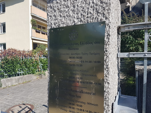Holbeinstraße - Visual