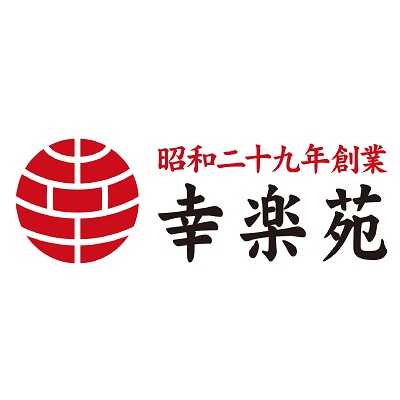 幸楽苑 イオンモール日の出店