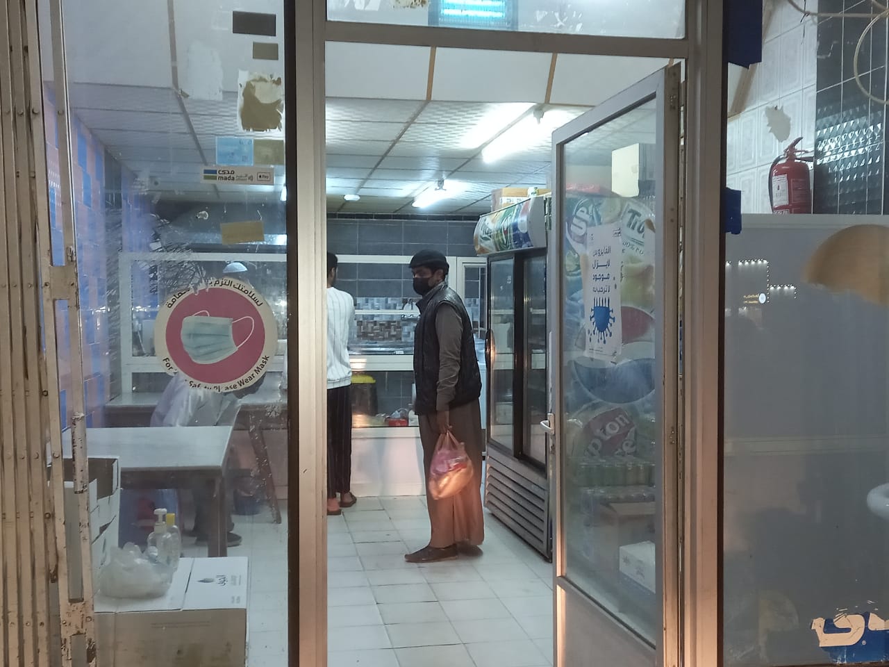 طعمية فتحي - صورة 3