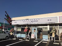 理容プラージュ 飯塚太郎丸店