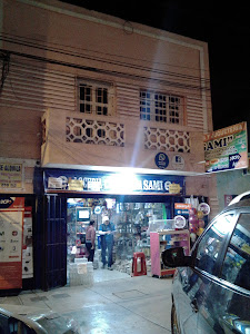 Loceria Y Cristalería SAMI 1