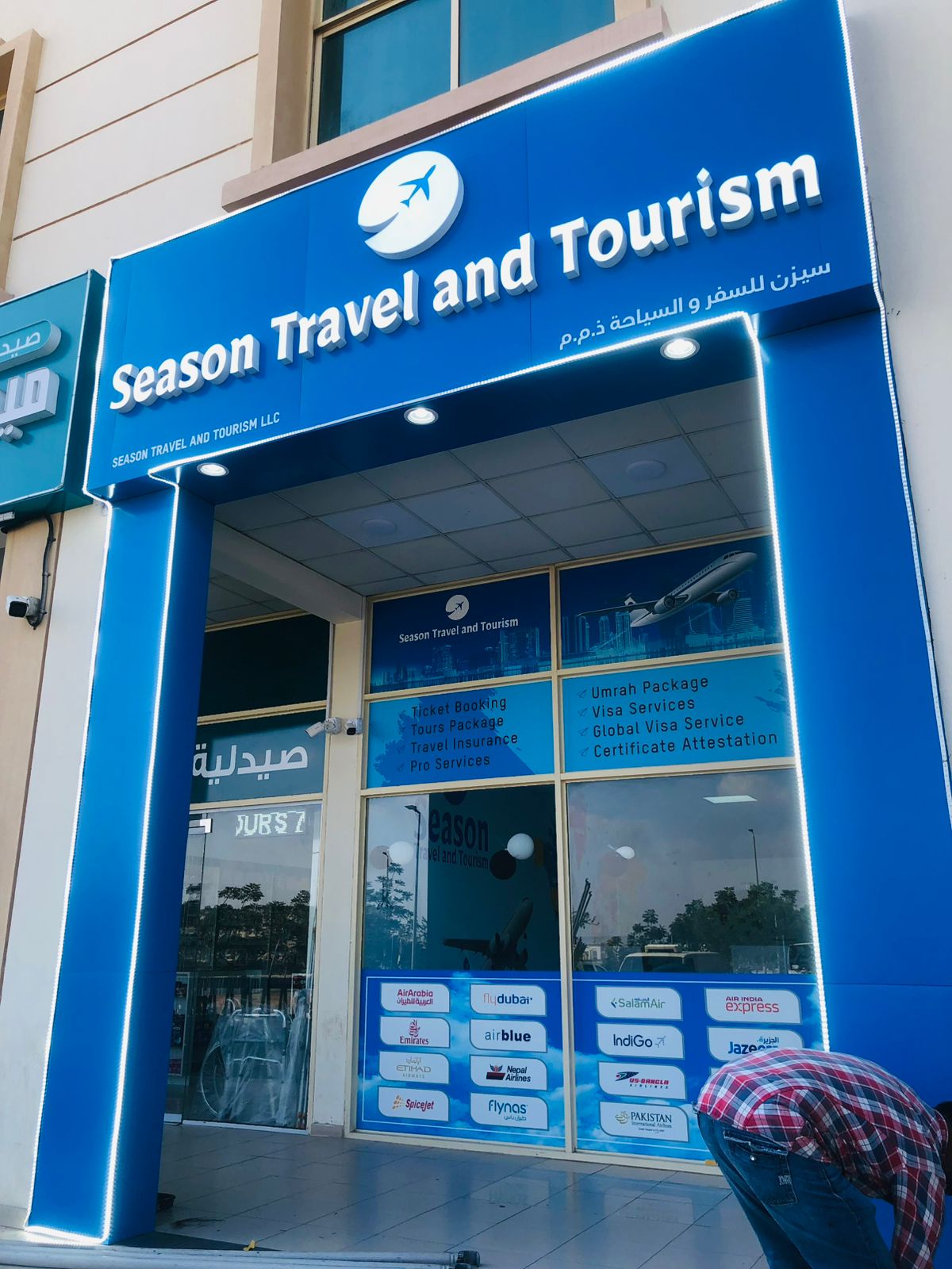 Dealz Nirvana Travel And Tourism Rakia Panda Branch - صورة 2