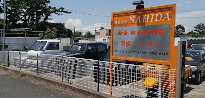 NAHIDA INTERNATIONAL