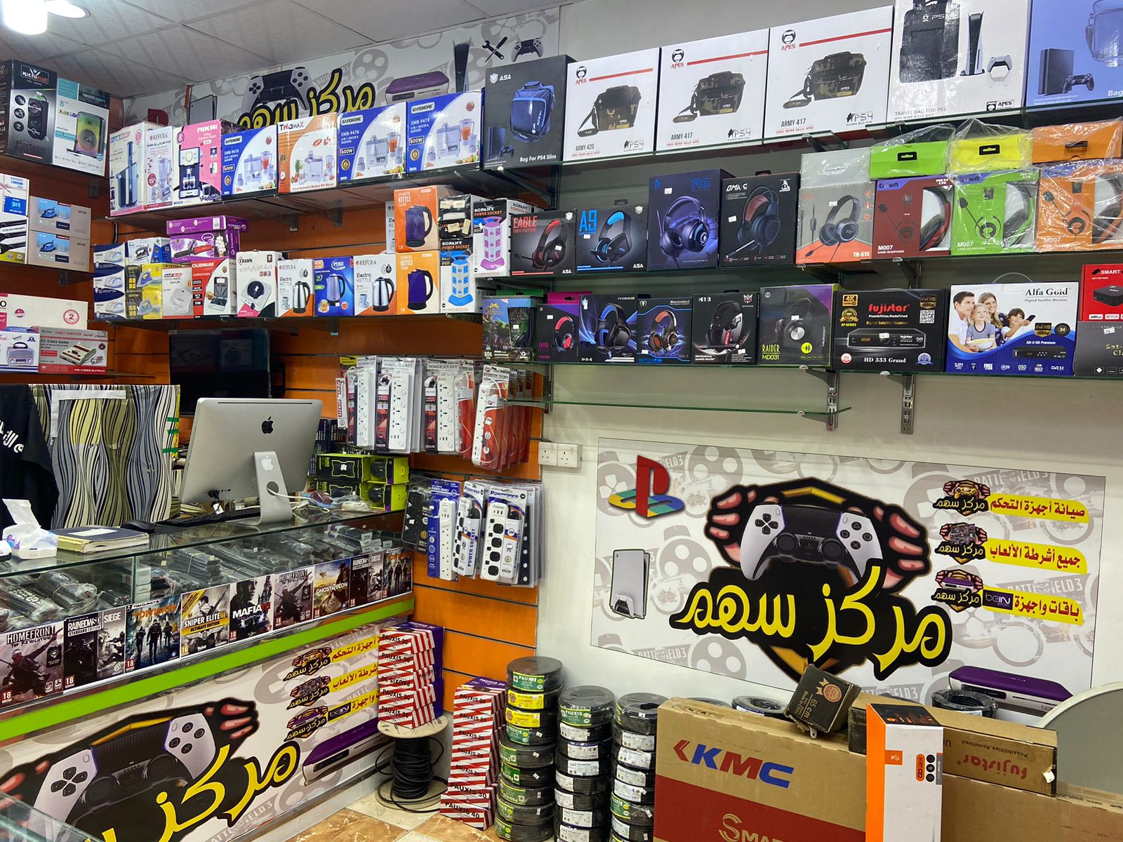 مركز سهم - صورة 2