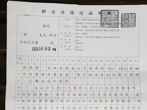 銀行 法 拍車
