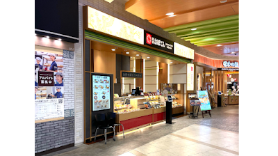 とんかつ新宿さぼてん むさし村山イオンモール店