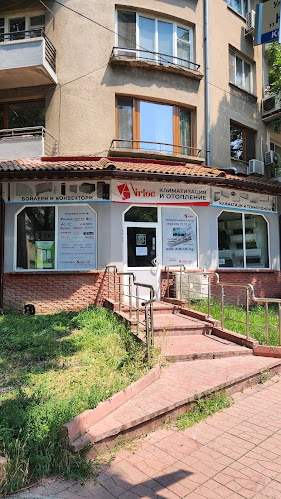 Airloc - Климатици и отопление - София