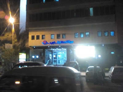Photos of Mabaret Al-Asafra West Hospital