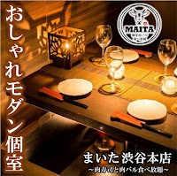 個室居酒屋 食べ放題 まいた 渋谷本店