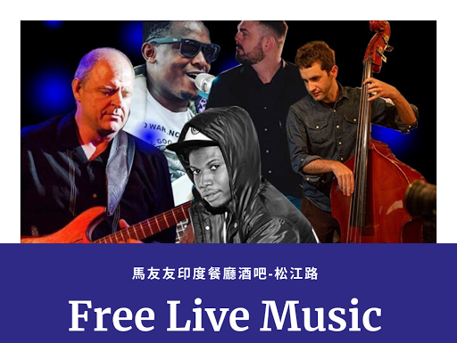 Higher Rootz Band｜MIK-6 live house post image