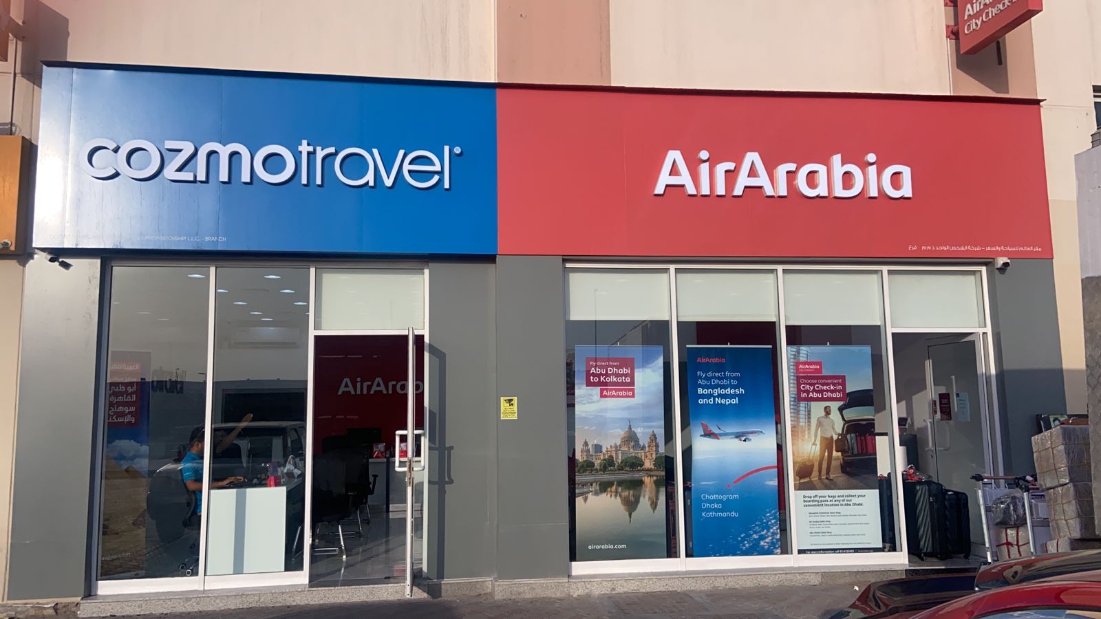 Cozmo travel Mussafah ( Abu Dhabi Region ) - صورة 2