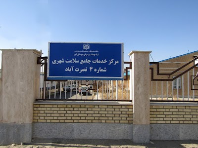 hospital
