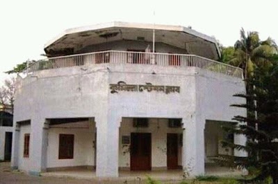 Photos of Comilla Station Club