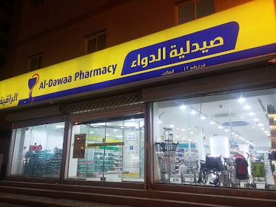 Pharmacy