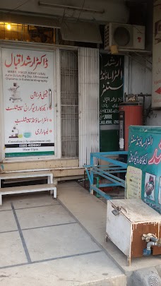 arshad ultrasound clinic lahore