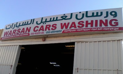 Photos of Warsan Car Washing