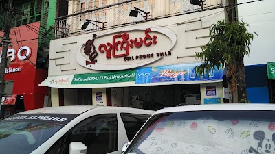 store