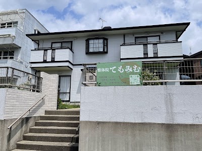 整体院 てもみむ 宇都宮店