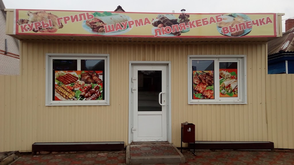 Шашлык-машлык каменск-шахтинский. Шашлык машлык химки. Шашлык машлык ул. Шашлык машлык ул. Фестиваль шашлык машлык в грозном.