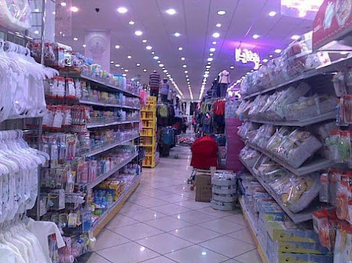 Al Shibli Group For Shopping, Author: Sultan Faisal