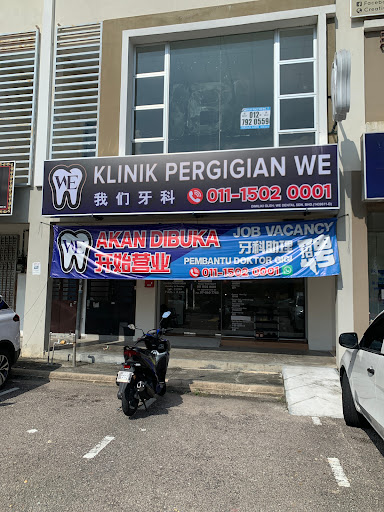 Klinik Pergigian WE (WE Dental Clinic)