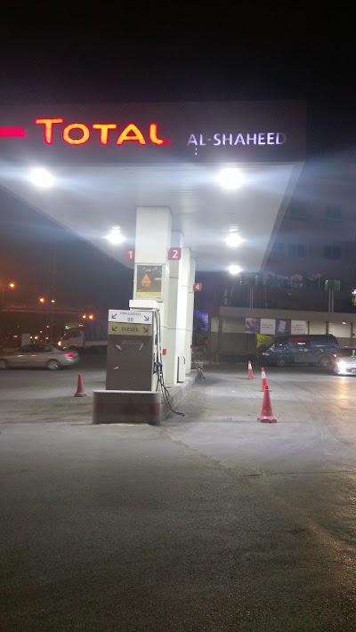 Photos of محطة وقود Total