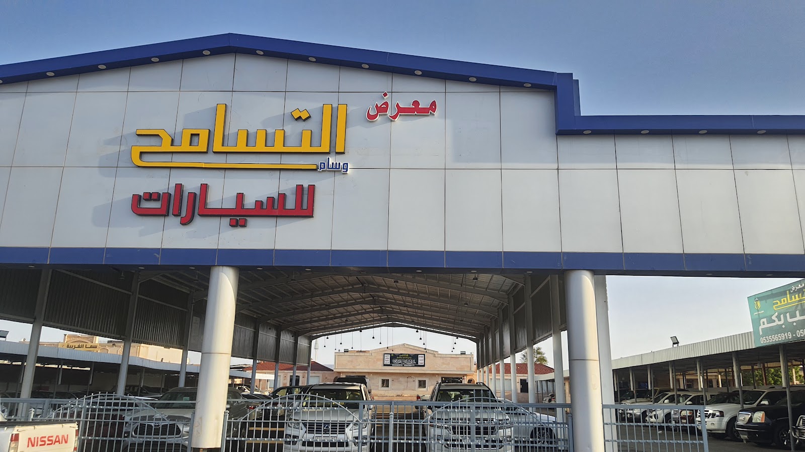 شركة وسام الحجاز للسيارات - صورة 5