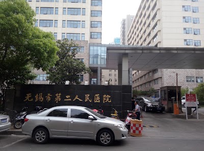 Photos of Wuxi No.2 People's Hospital