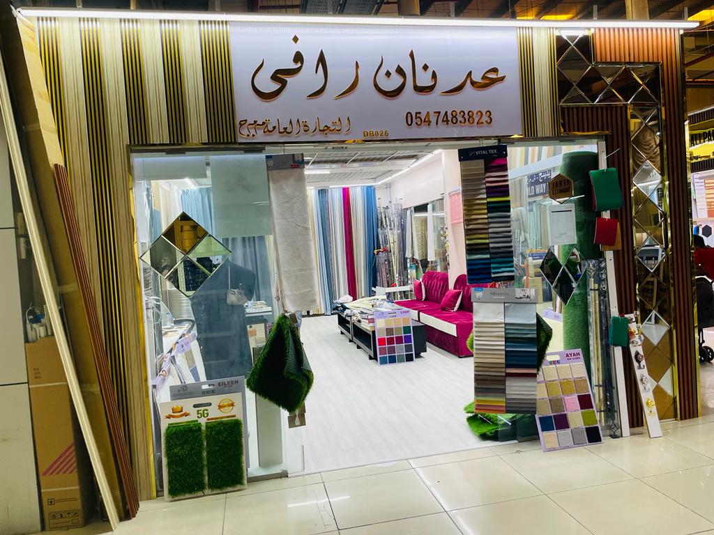 TURKMAN TAWAKAL CARPET TRADING - صورة 5