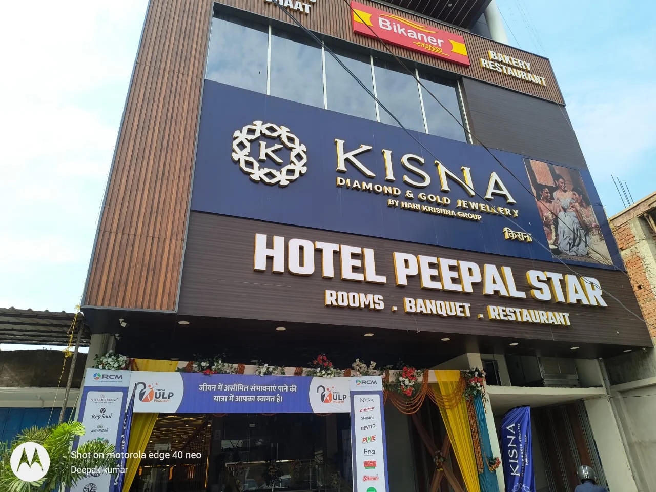 Hotel Peepal Star Siwan