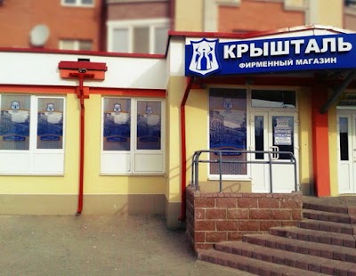Photos of Крышталь