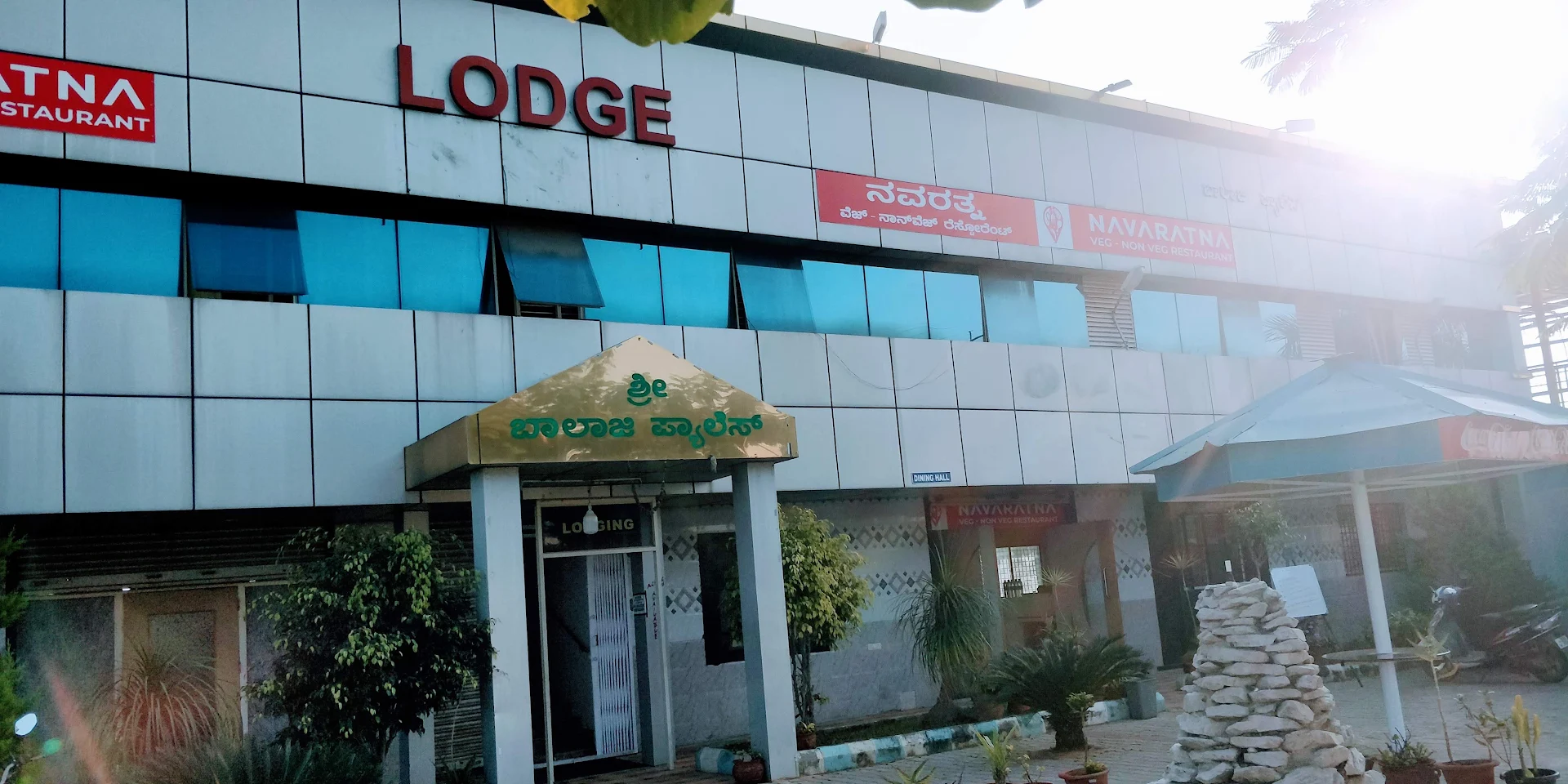 Hotel Mayuri Lodge