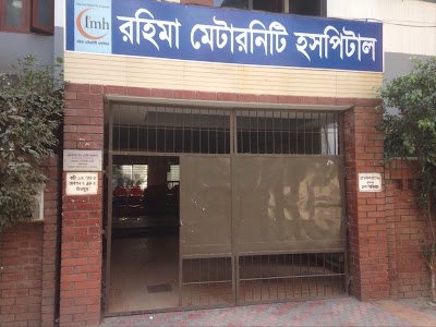 Photos of Rahima Maternity Clinic