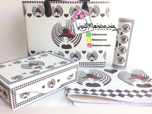 متجر مجنونها الالكتروني ممشى الفريان, Author: ابو صقر