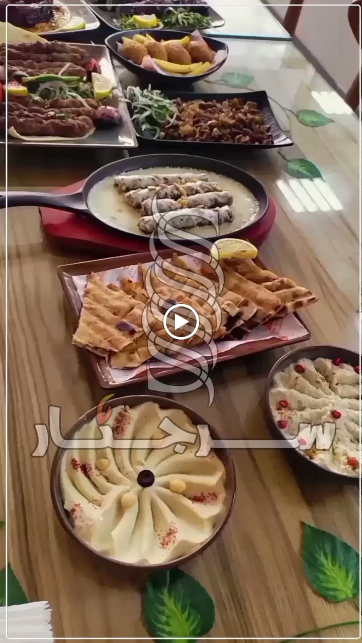 مطعم سرجنار - صورة 3