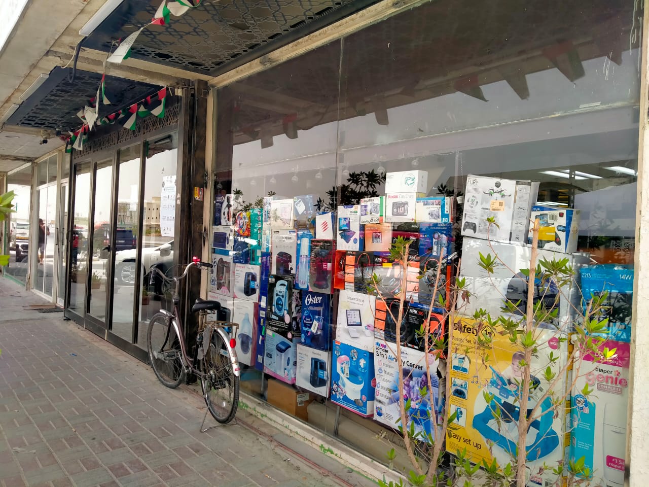 Bait Al Saadah Elect & Electronic Devices TR LLC - صورة 5