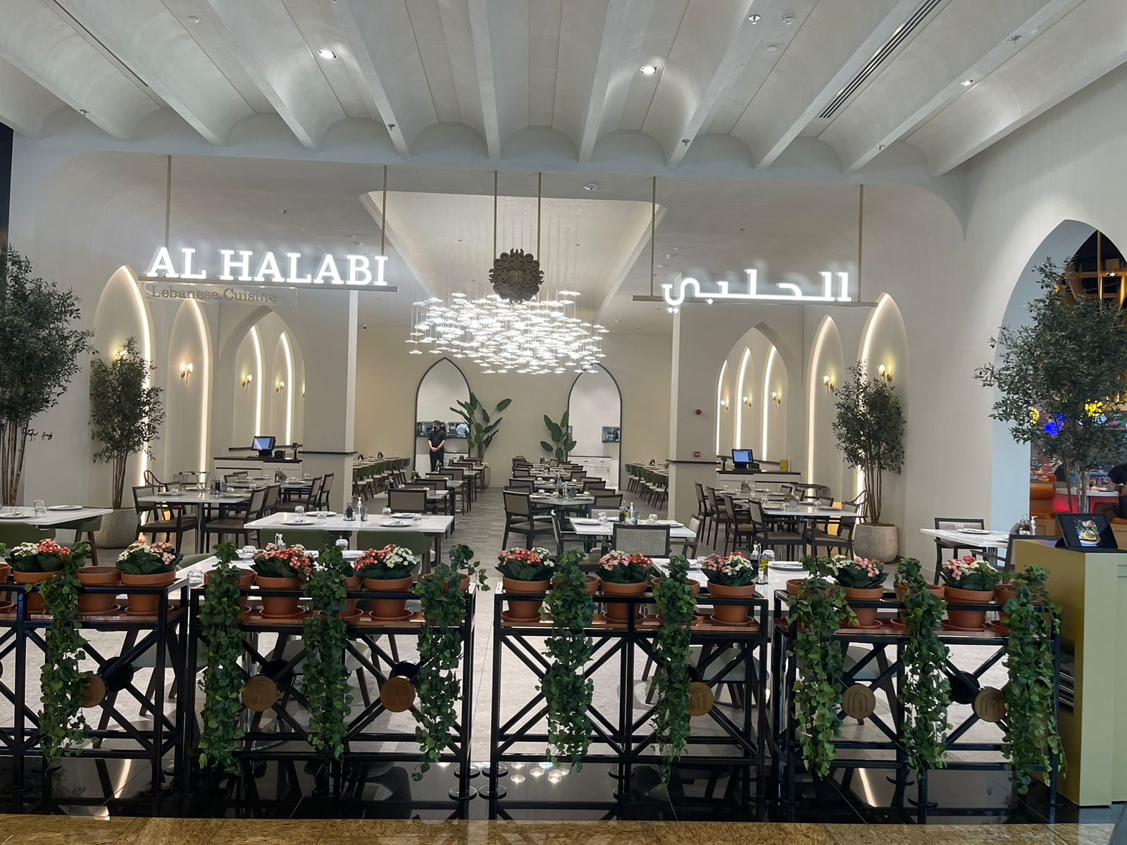 Al Hallab Restaurant & Sweets - MOE - صورة 2