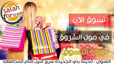 Photos of Sunrise Mall City Centre
