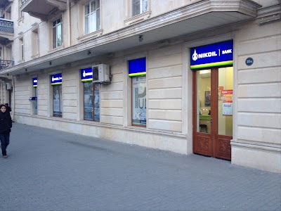 Photos of Nikoil Bank