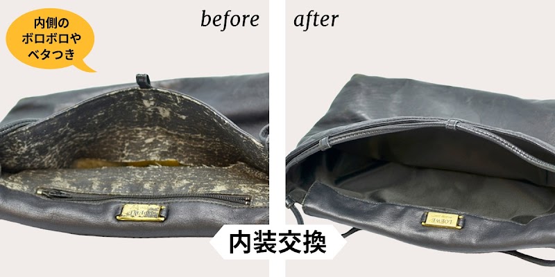 マジックミシン イオンモール大和郡山店